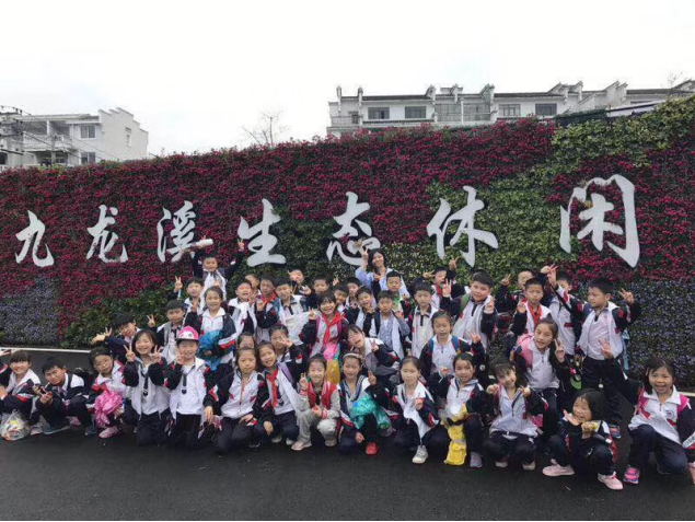 把課堂延伸到大自然中去(春游)132_看圖王.jpg