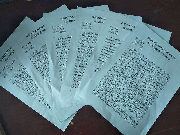 微信圖片_20180828110557.jpg 微信圖片_20180828110557.jpg