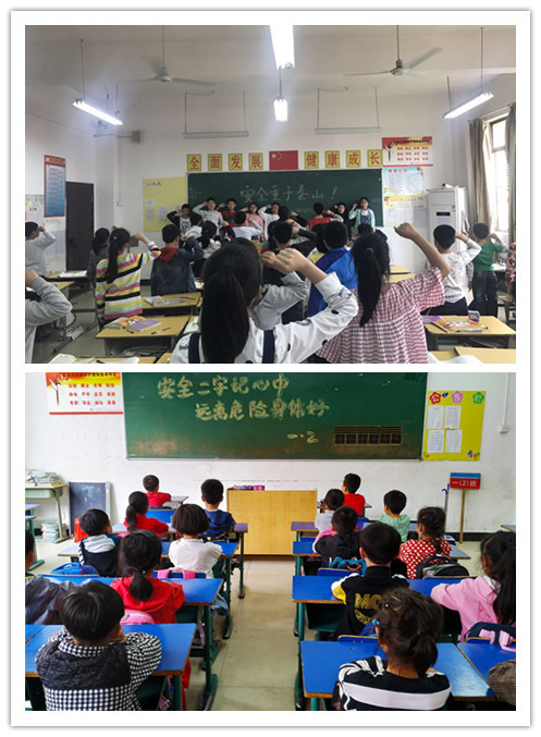 E:\雜項(xiàng)\稿費(fèi)\2019\4月份修改后的\象湖安全教育主題班會\安全教育主題班會照片\mmexport1555813990381_副本.jpg