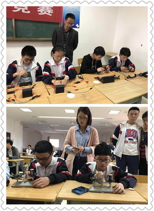 E:\雜項(xiàng)\稿費(fèi)\2019\聚仁堂稿件4月\南昌現(xiàn)代外國(guó)語(yǔ)學(xué)校已修改的文章(1)\南昌現(xiàn)代外國(guó)語(yǔ)學(xué)校已修改的文章\理化實(shí)驗(yàn)照片4.30\50bd84b82fcbf0f1daba6ccde5c7ad9_副本.jpg
