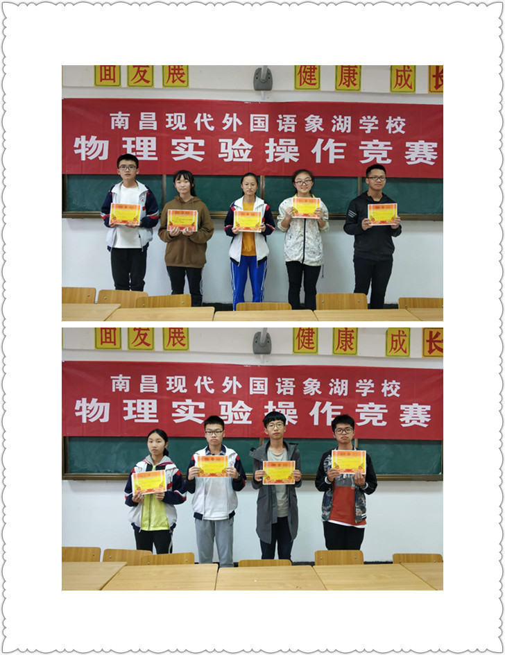 E:\雜項(xiàng)\稿費(fèi)\2019\聚仁堂稿件4月\南昌現(xiàn)代外國(guó)語(yǔ)學(xué)校已修改的文章(1)\南昌現(xiàn)代外國(guó)語(yǔ)學(xué)校已修改的文章\理化實(shí)驗(yàn)照片4.30\b6dffacbd1547dd7600e5249de6bf93_副本.jpg