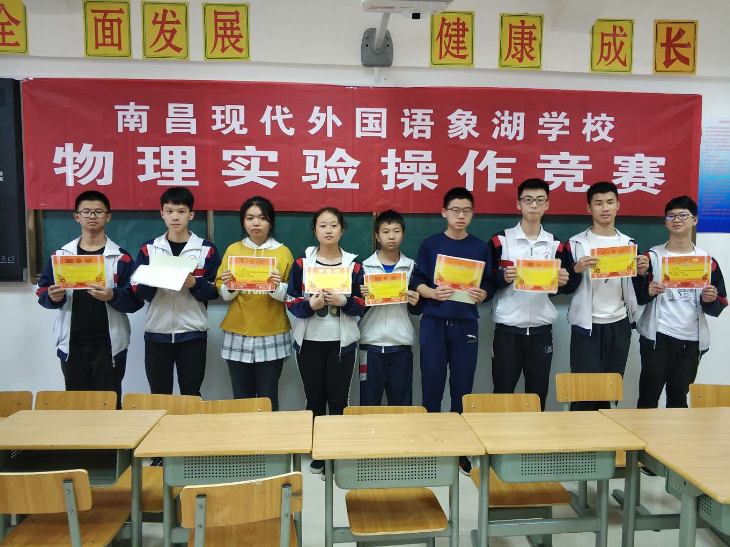 E:\雜項(xiàng)\稿費(fèi)\2019\聚仁堂稿件4月\南昌現(xiàn)代外國(guó)語(yǔ)學(xué)校已修改的文章(1)\南昌現(xiàn)代外國(guó)語(yǔ)學(xué)校已修改的文章\理化實(shí)驗(yàn)照片4.30\d333ad03e135ca76a0827a2d6c7d9b2.jpg