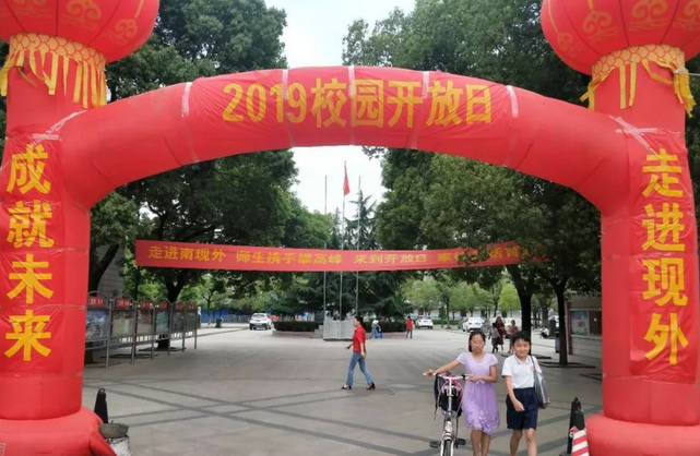 ▲ 5月25日，南昌現(xiàn)代外國(guó)語學(xué)校迎來2019年“學(xué)校開放日”.png