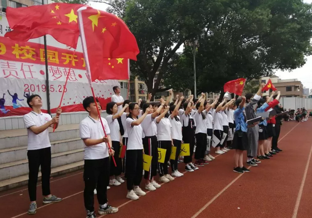 ▲ 詩朗誦表演《沁園春·長(zhǎng)沙》.png