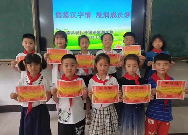 正在上傳...